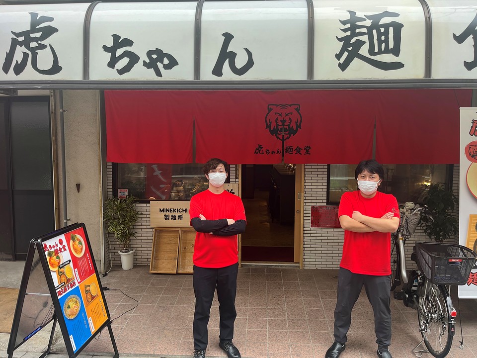 (A)自家製熟成麺　吉岡　田端店　(B)虎ちゃん麺食堂の求人