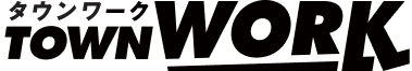 タウンワーク(TOWNWORK)