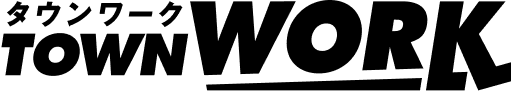 タウンワーク(TOWNWORK)