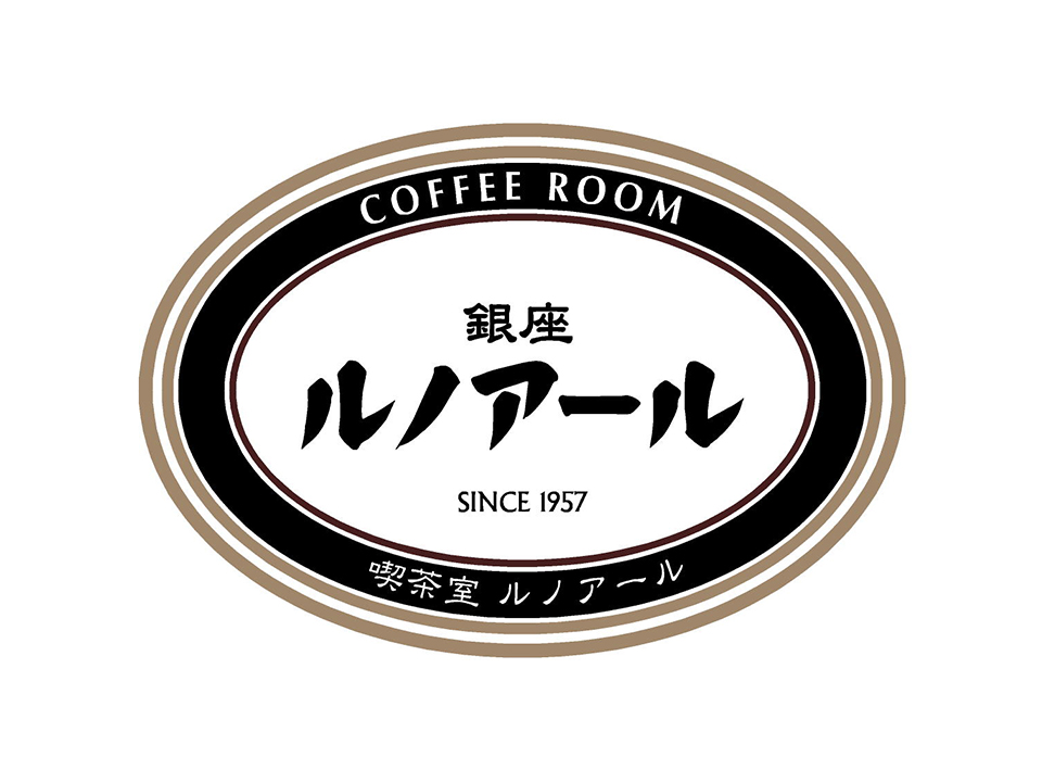 喫茶室ルノアール　新宿靖国通り店の求人