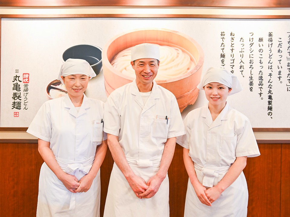 丸亀製麺　函館西店の求人