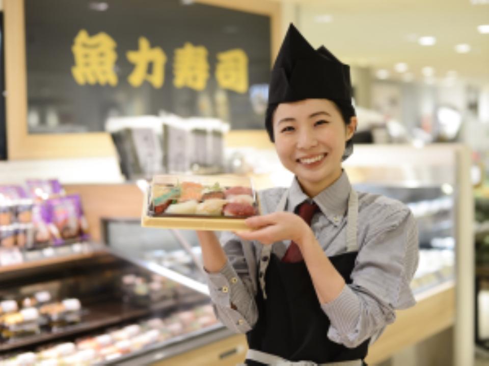 魚力海鮮寿司　グランスタ東京店の求人