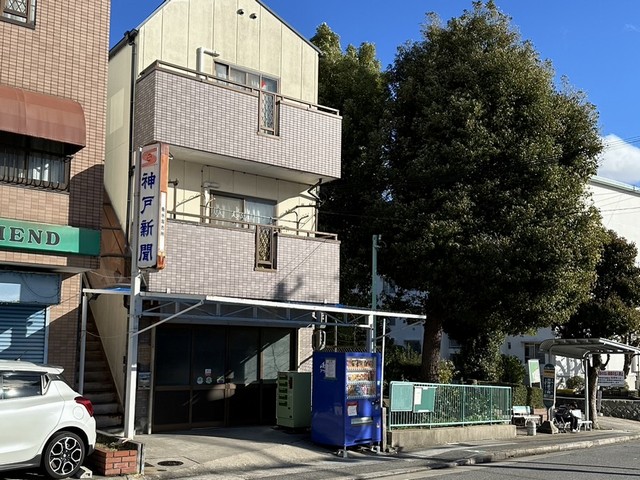 神戸新聞　垂水専売所の求人