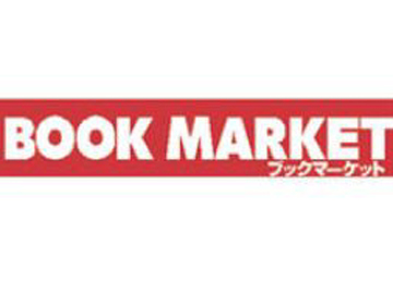 ブックマーケット・エーツー　豊川店の求人