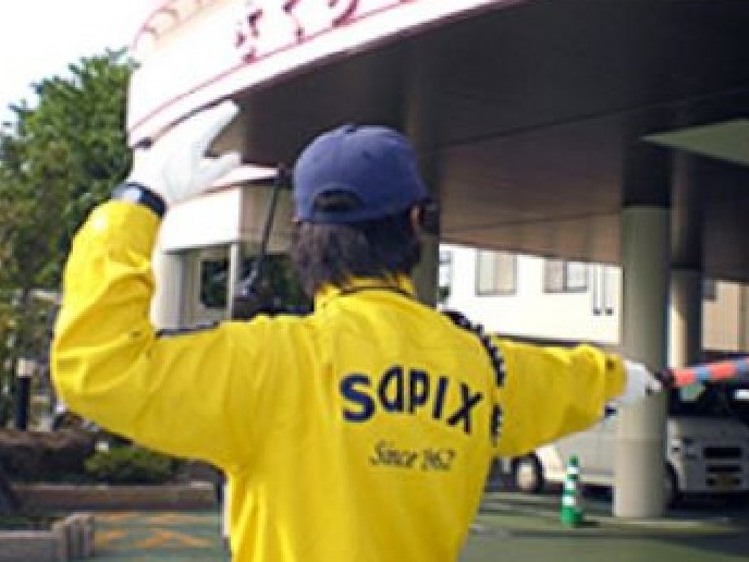 株式会社サピックス警備事業部の求人1