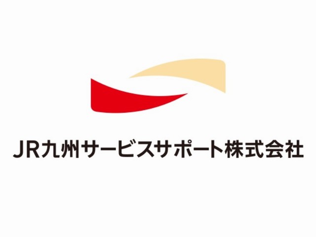 ＪＲ九州サービスサポート(株)　地下鉄事業部の求人3