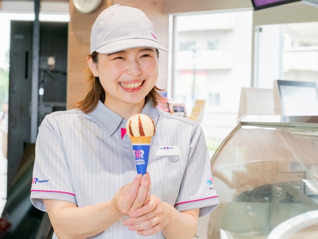 サーティワンアイスクリーム　札幌・千歳3店舗合同募集の求人1