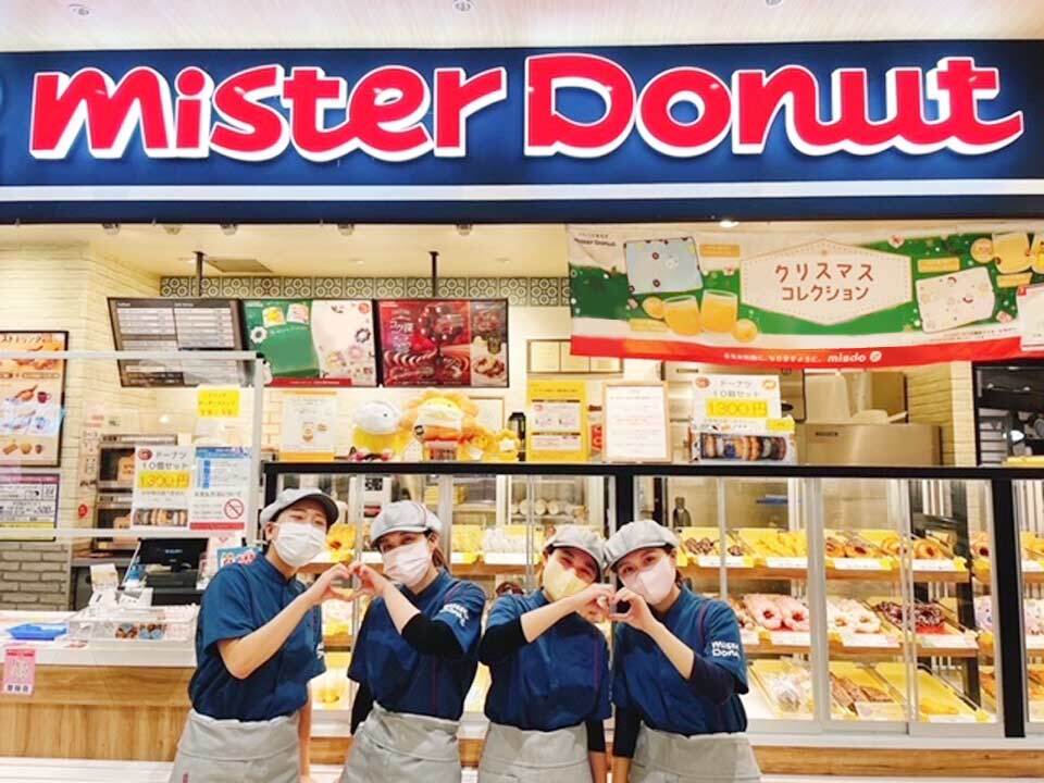 ミスタードーナツ　ＪＲ広島ステーションショップの求人