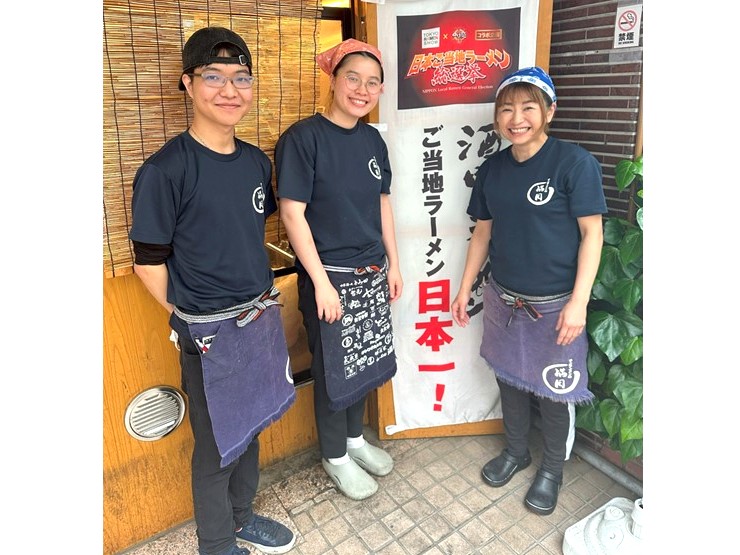 ワンタンメンの満月　京都拉麺小路店の求人1