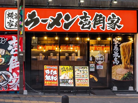 横浜家系ラーメン　「壱角家」　新宿歌舞伎町一番街店の求人1
