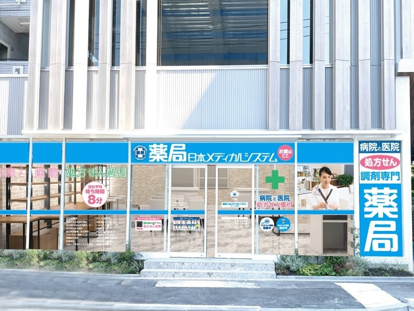 薬局日本メディカルシステム　阪急伊丹店【305】の求人3