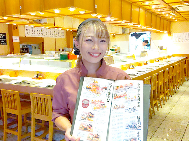 江戸前びっくり寿司　恵比寿店の求人