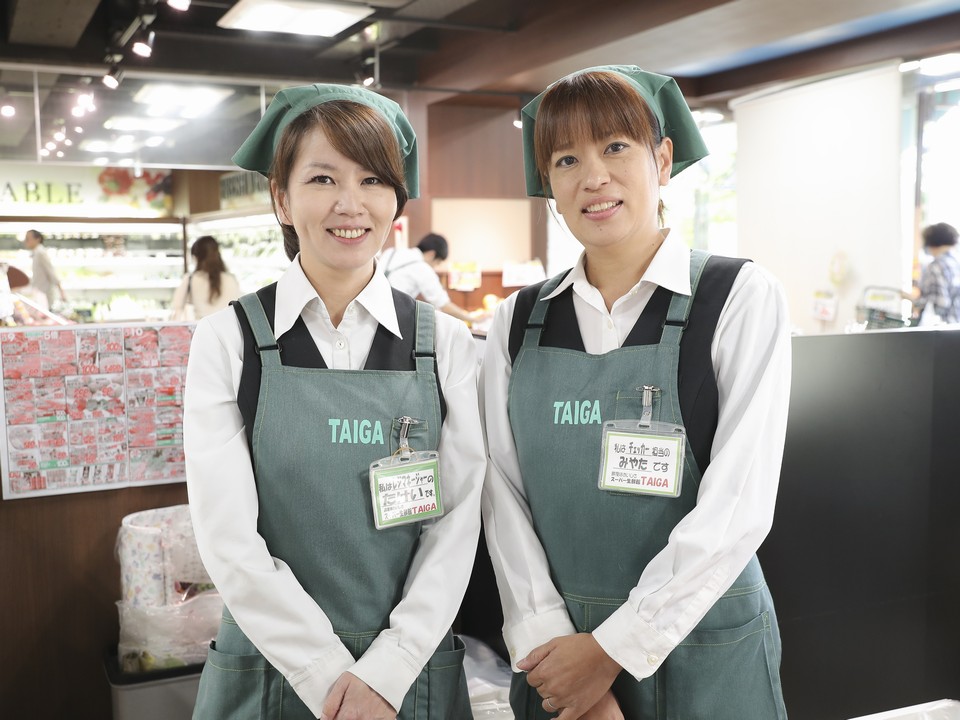 スーパー生鮮館ＴＡＩＧＡ　藤沢石川店の求人