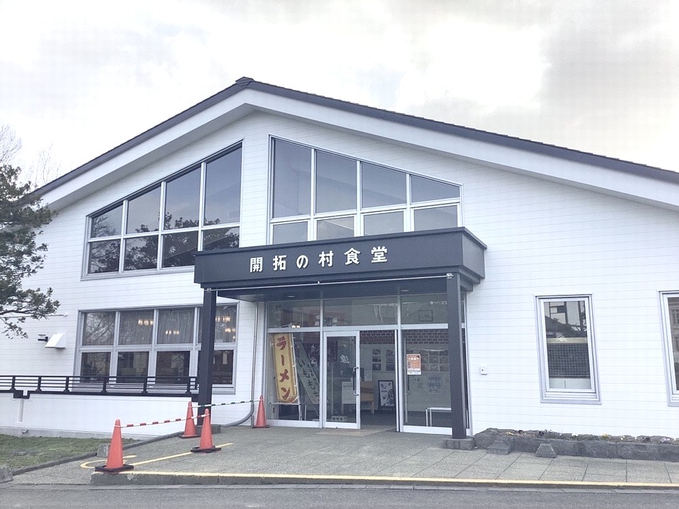 一般財団法人　北海道歴史文化財団　開拓の村食堂の求人3