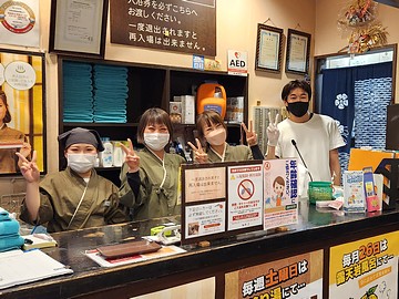 極楽湯　東大阪店の求人