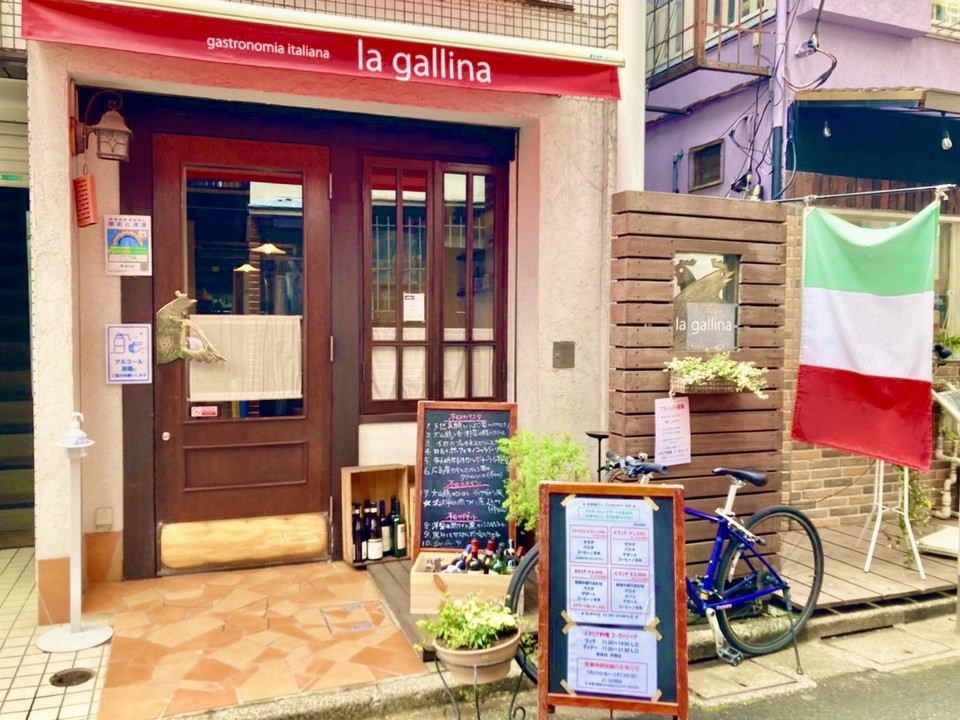 la　gallina(ラ・ガッリーナ)の求人
