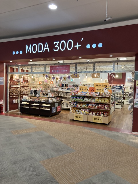 MODA300＋’　東久留米店の求人2