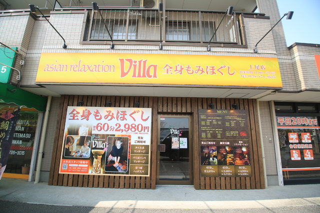 asian rilaxation villa 上尾店の求人3