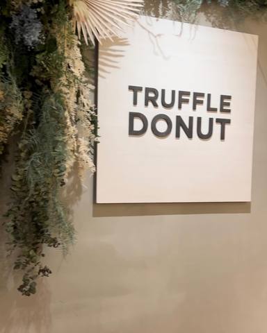 Truffle Donutの求人3
