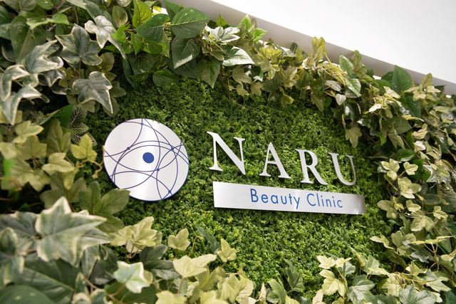 NARU Beauty Clinic 水戸院の求人1
