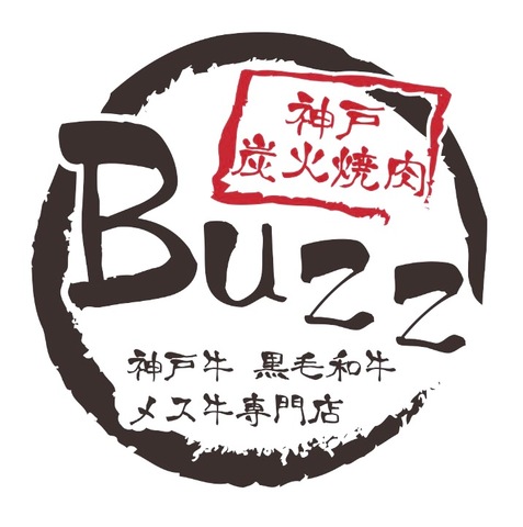 神戸炭火焼肉BUZZ函館本店の求人3