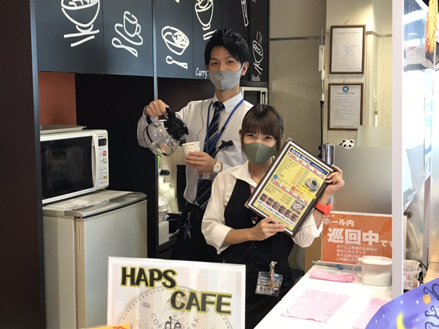 ハップス鎌ヶ谷南店の求人3