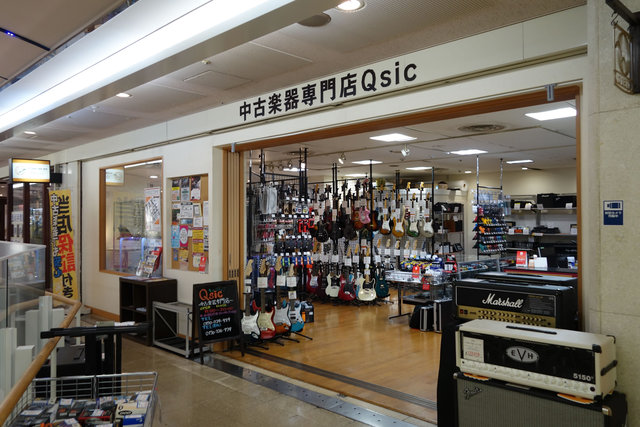 中古楽器専門店Qsicの求人1