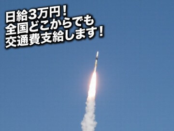 rocket_5