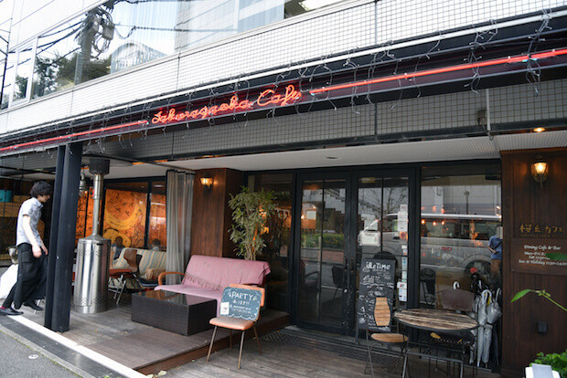 ヤギカフェこと桜丘カフェ