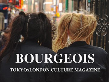 BOURGEOIS 田中芽衣　ファッション　激レアバイト