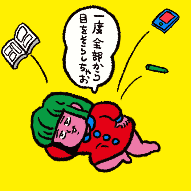 原田ちあき　漫画　イラスト　タウンワーク　townwork